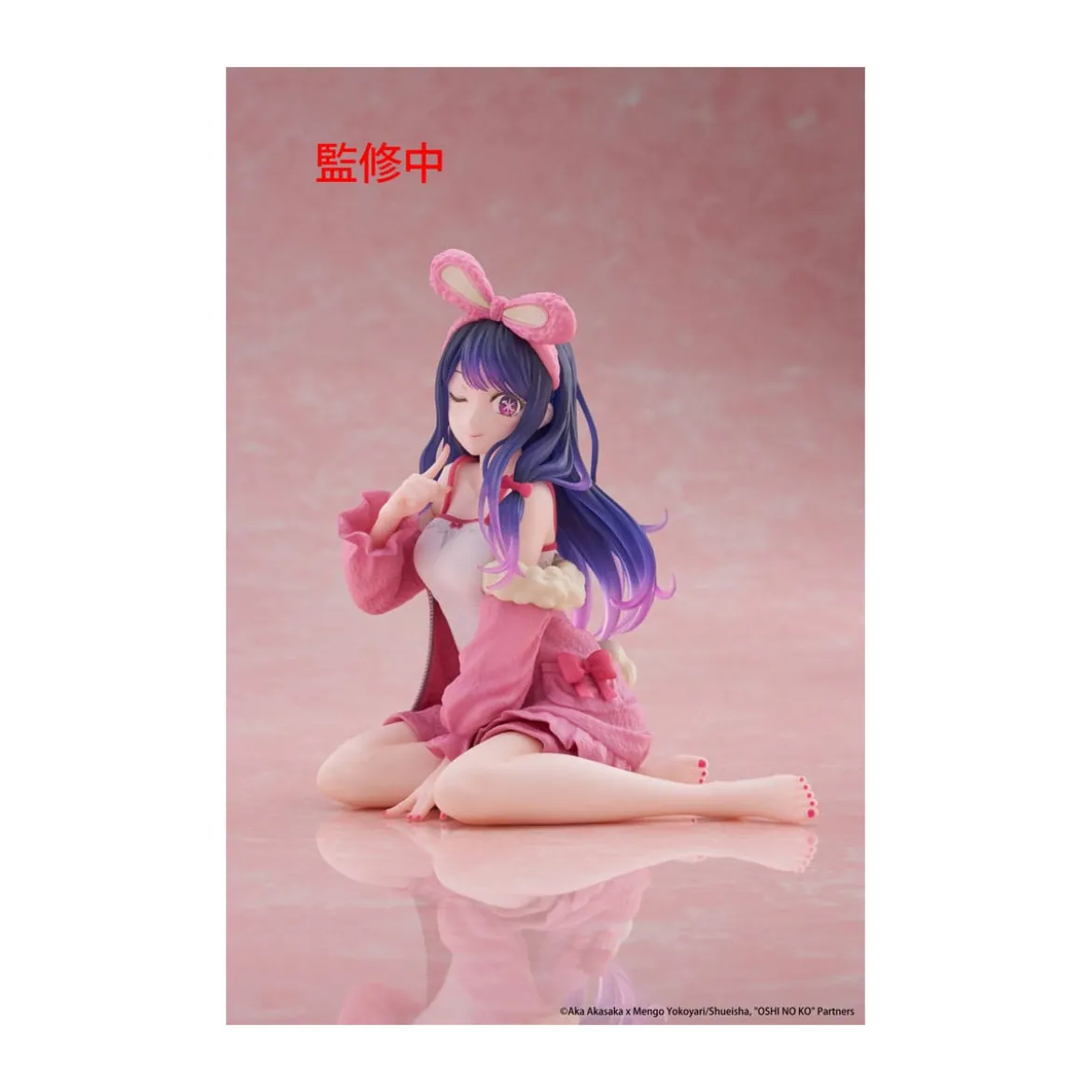 Taito - Desktop Cute Figure Ai (Rabbit Room Wear ver.) - Oshi no Ko