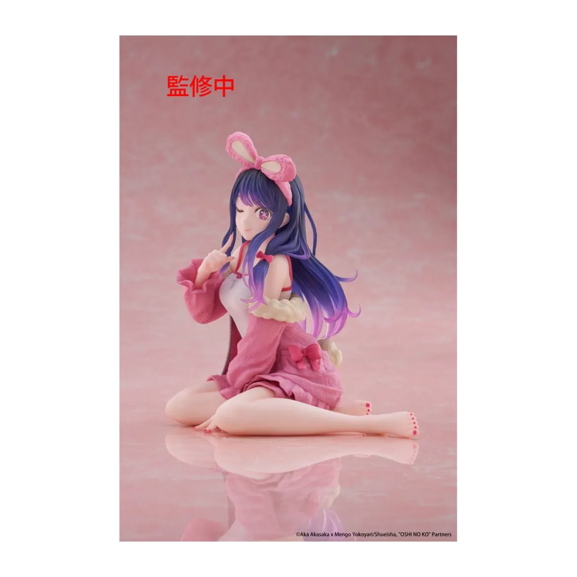 Taito - Desktop Cute Figure Ai (Rabbit Room Wear ver.) - Oshi no Ko