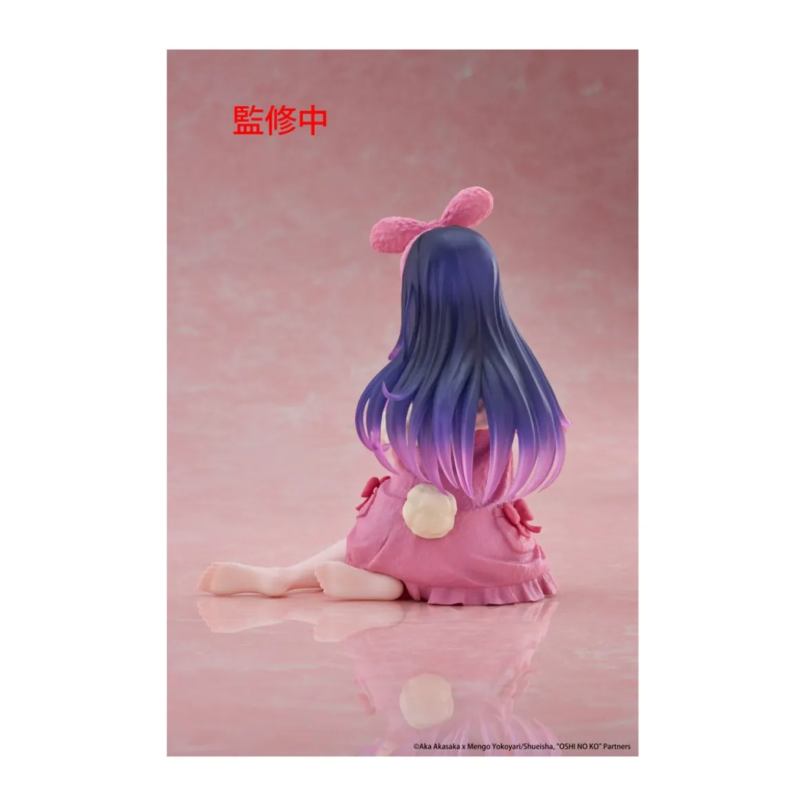 Taito - Desktop Cute Figure Ai (Rabbit Room Wear ver.) - Oshi no Ko