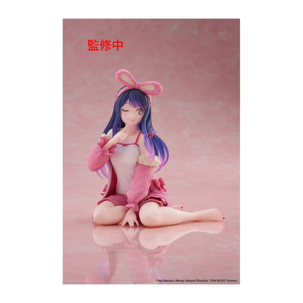 Taito - Desktop Cute Figure Ai (Rabbit Room Wear ver.) - Oshi no Ko