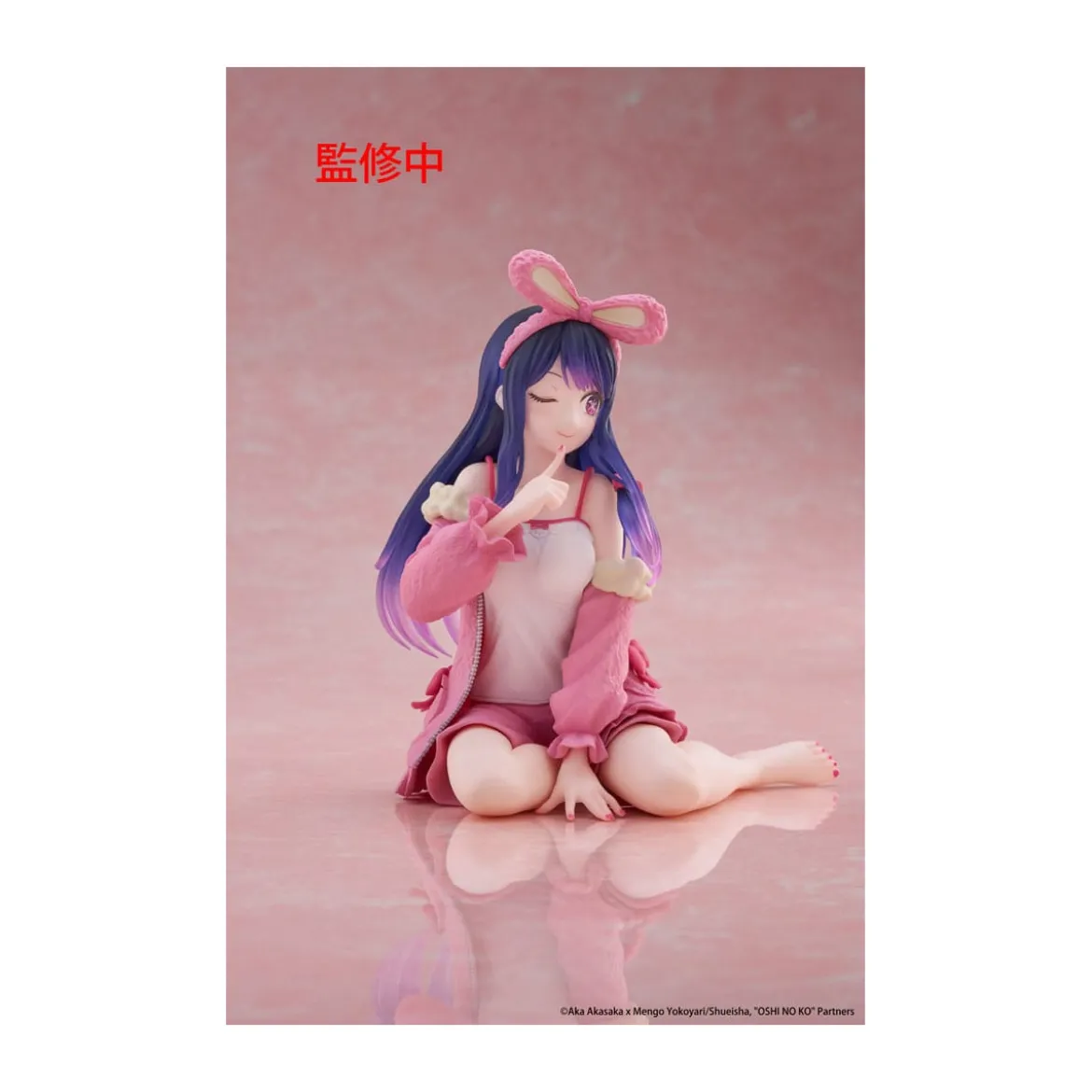 Taito - Desktop Cute Figure Ai (Rabbit Room Wear ver.) - Oshi no Ko