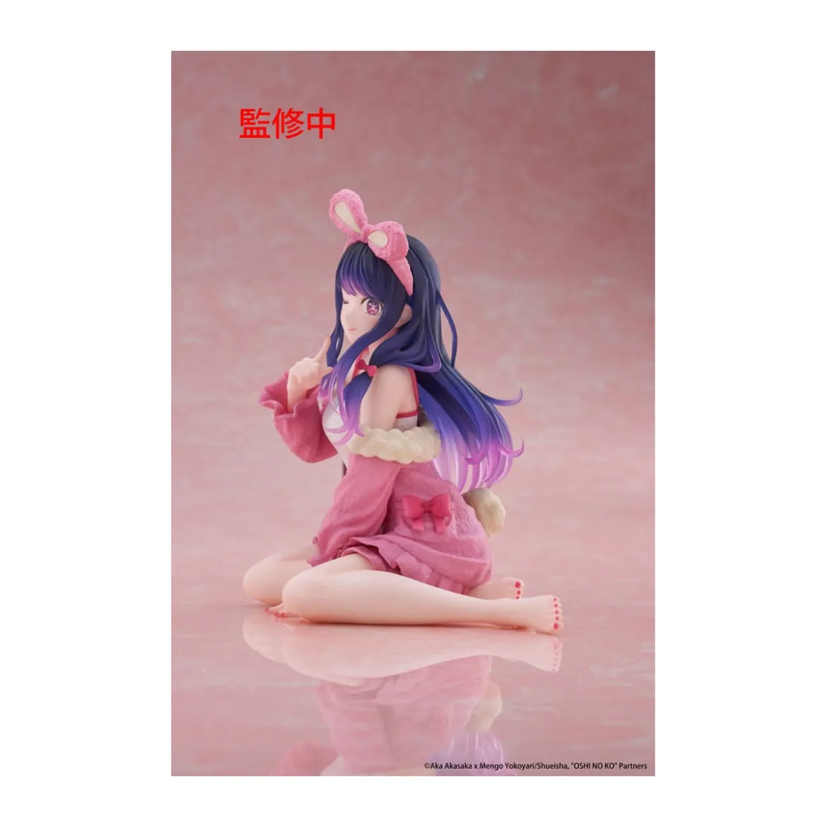 Taito - Desktop Cute Figure Ai (Rabbit Room Wear ver.) - Oshi no Ko