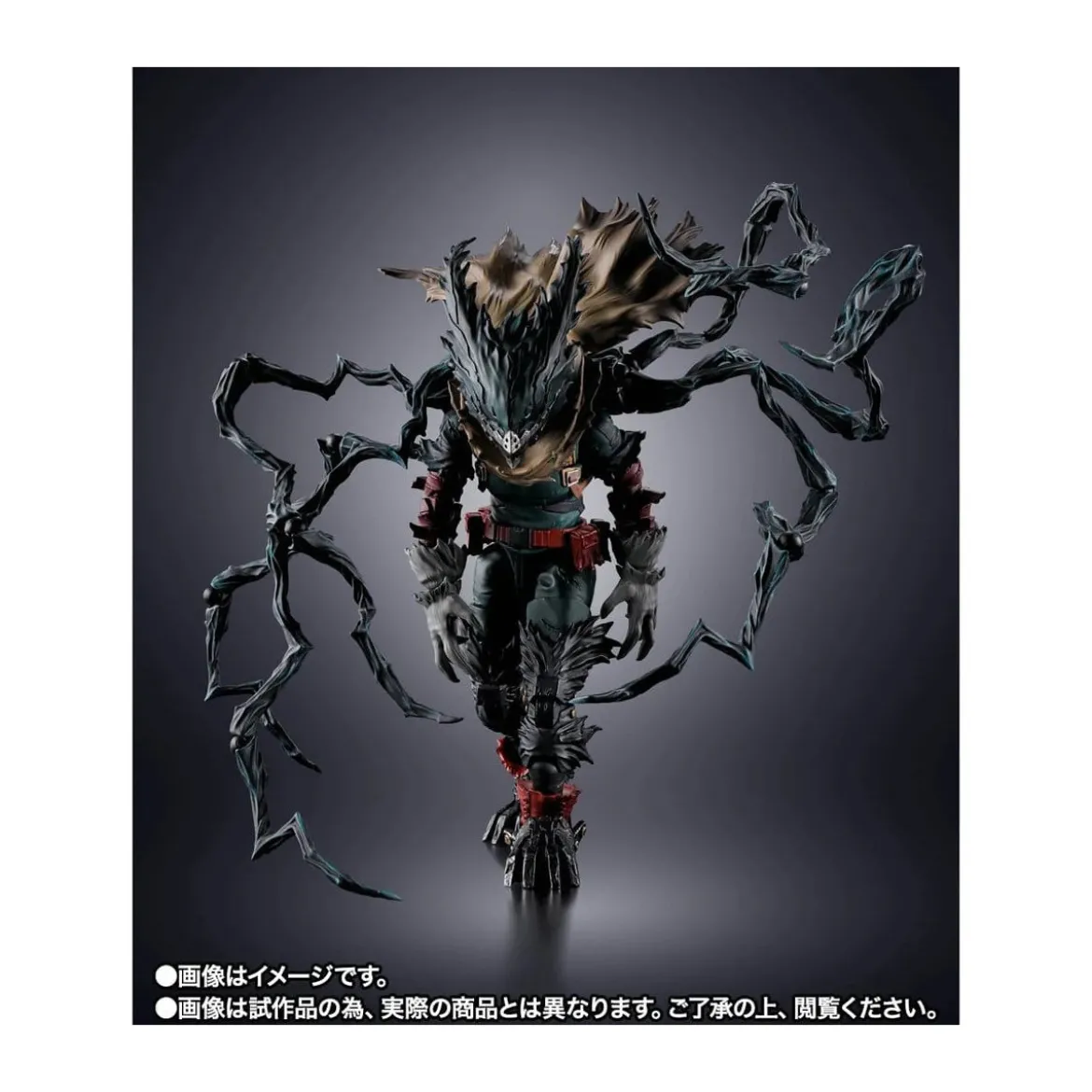 Tamashii Bandai - Dark Deku - My Hero Academia SH Figuarts SHF