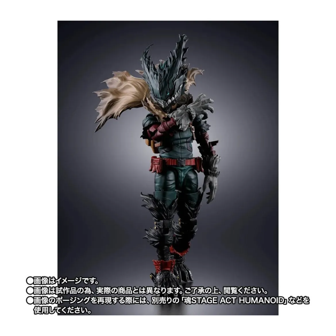 Tamashii Bandai - Dark Deku - My Hero Academia SH Figuarts SHF