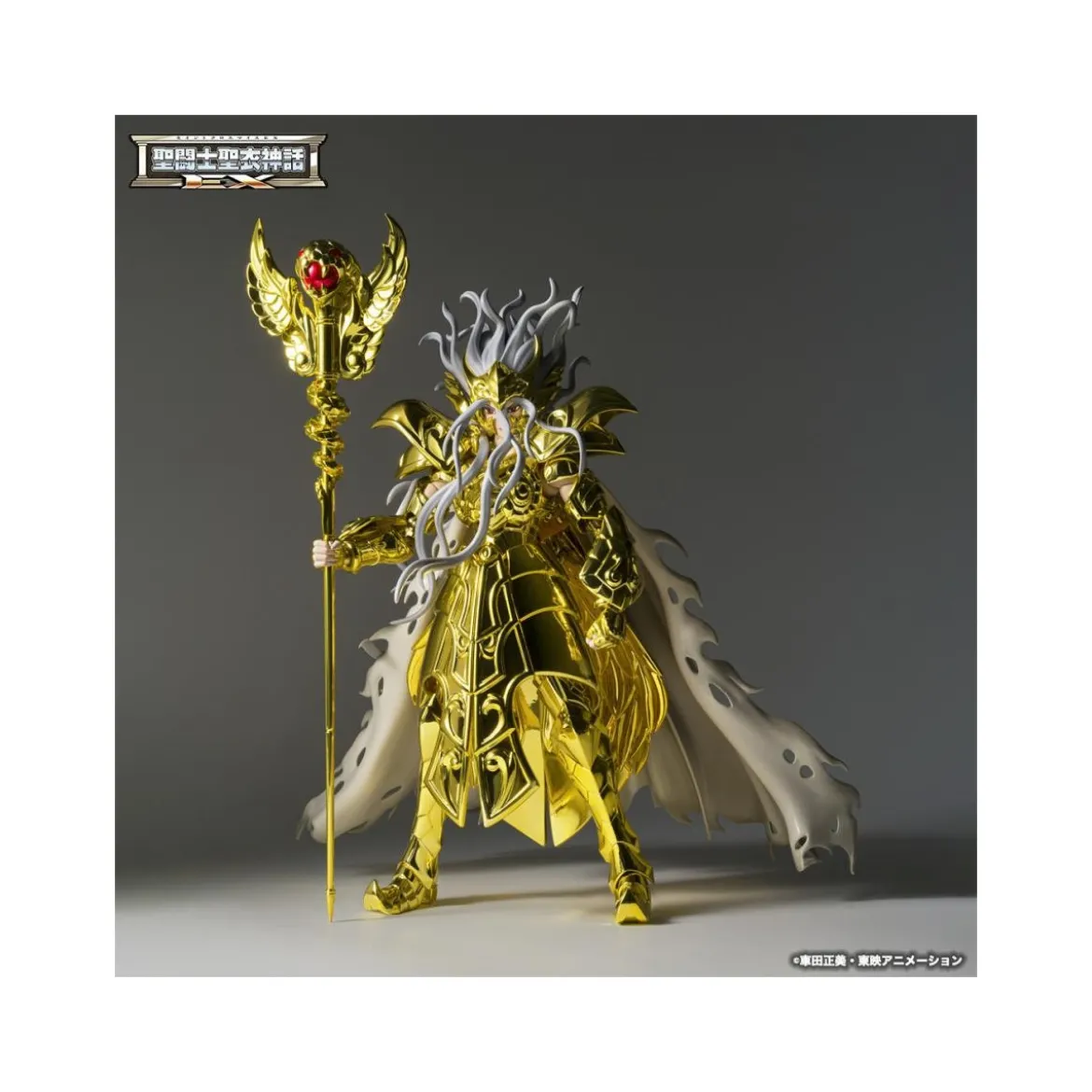Tamashii Bandai Saint Seiya - Ophiuchus Odysseus Myth Cloth EX Metal
