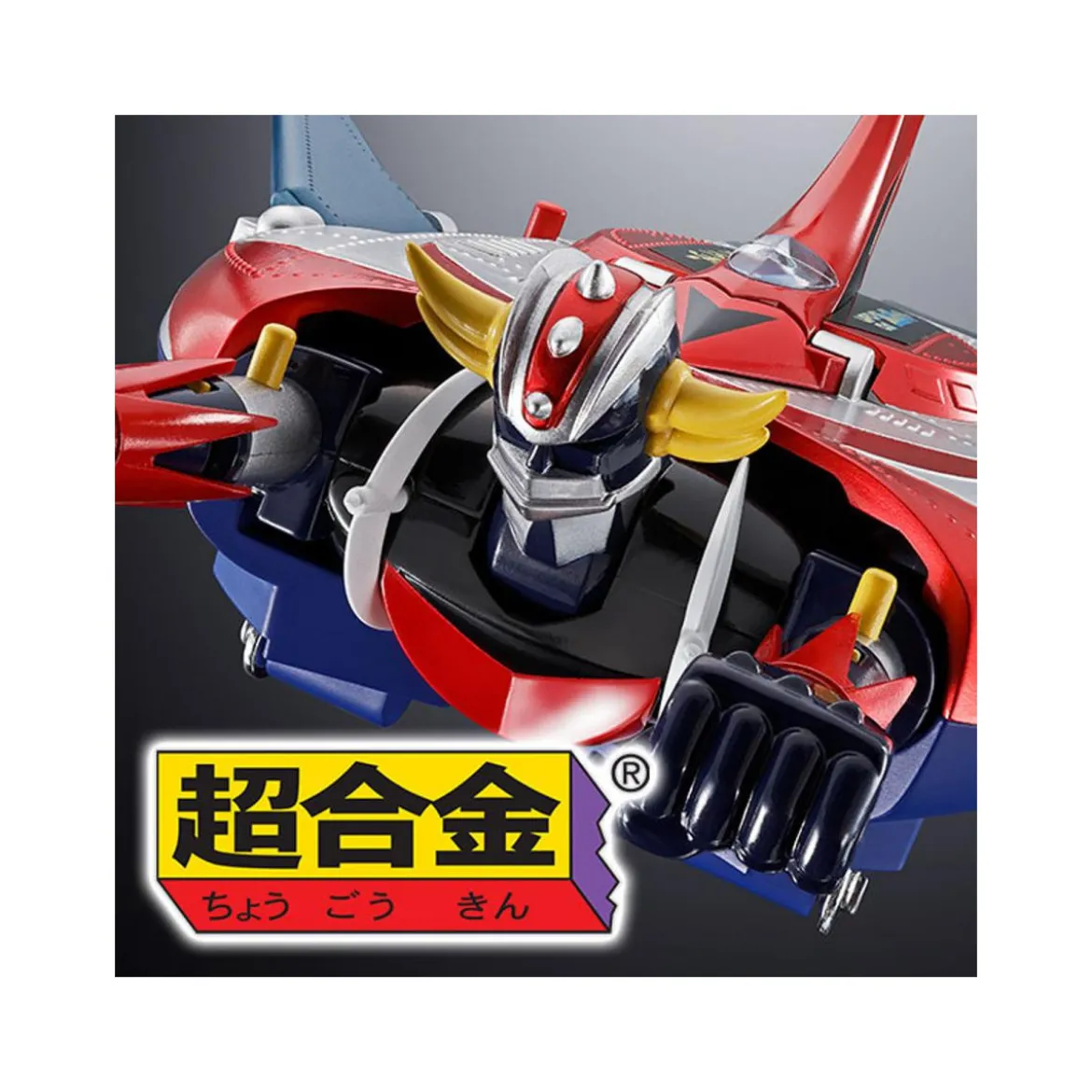 Tamashii Bandai Soul of Chogokin - Popy Chogokin DELUXE Grendizer & UFO Spazer - Goldorak