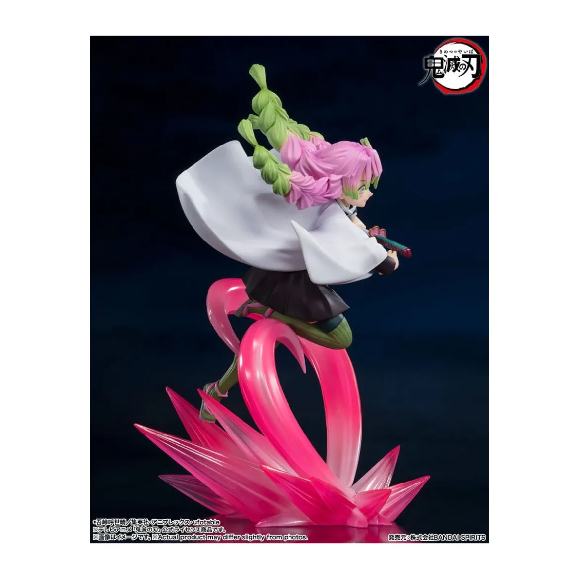 Tamashii - Demon Slayer - Mitsuri Kanroji - FIGUARTS ZERO