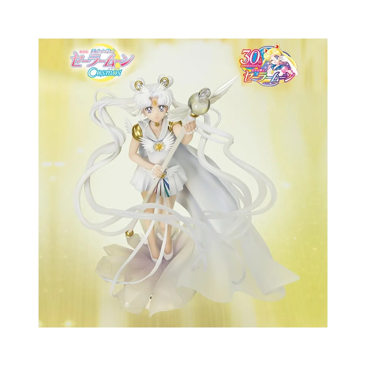 Tamashii Figuarts Zero Chouette - Darkness calls to light, and light, summons darkness - Sailor Moon Cosmos The Movie