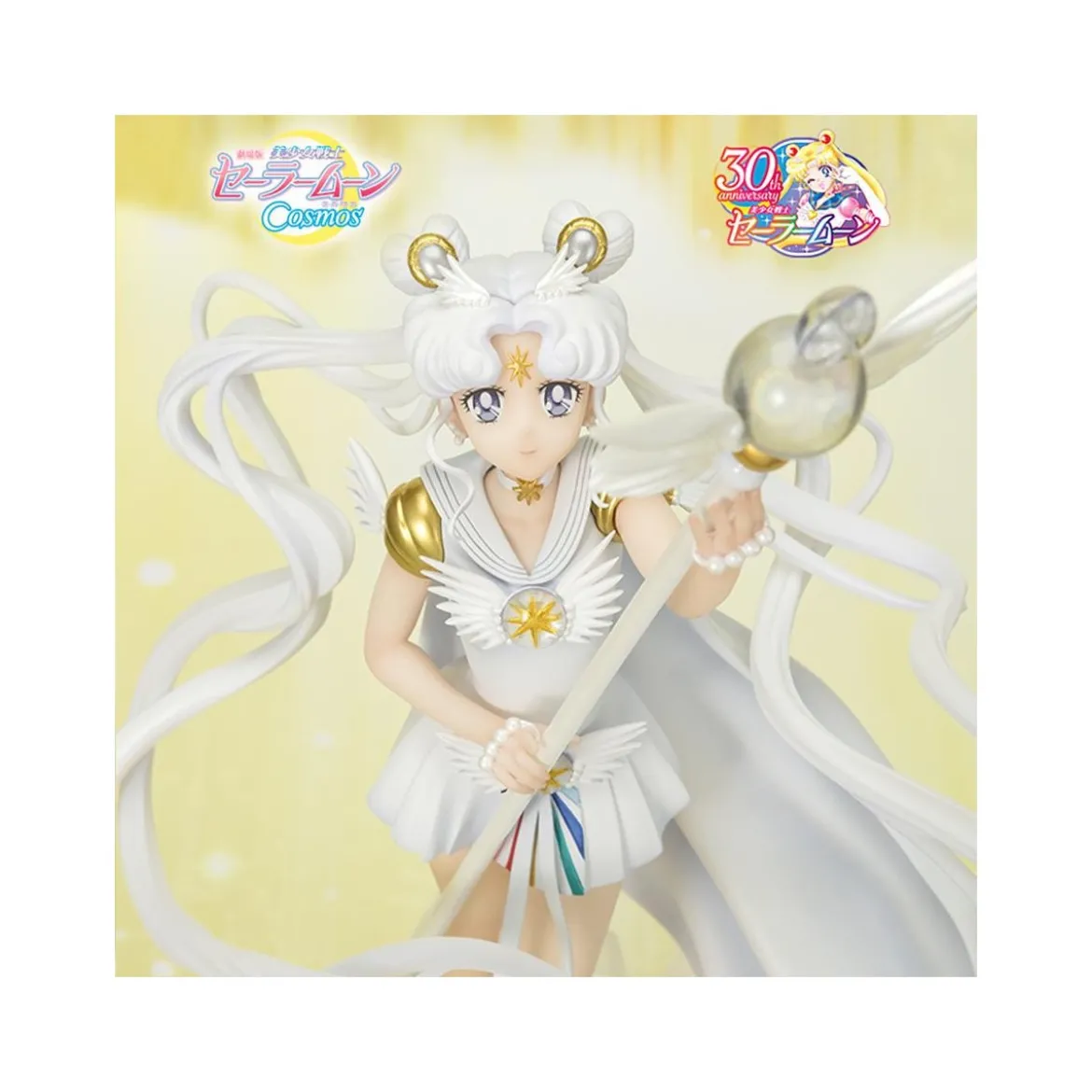 Tamashii Figuarts Zero Chouette - Darkness calls to light, and light, summons darkness - Sailor Moon Cosmos The Movie