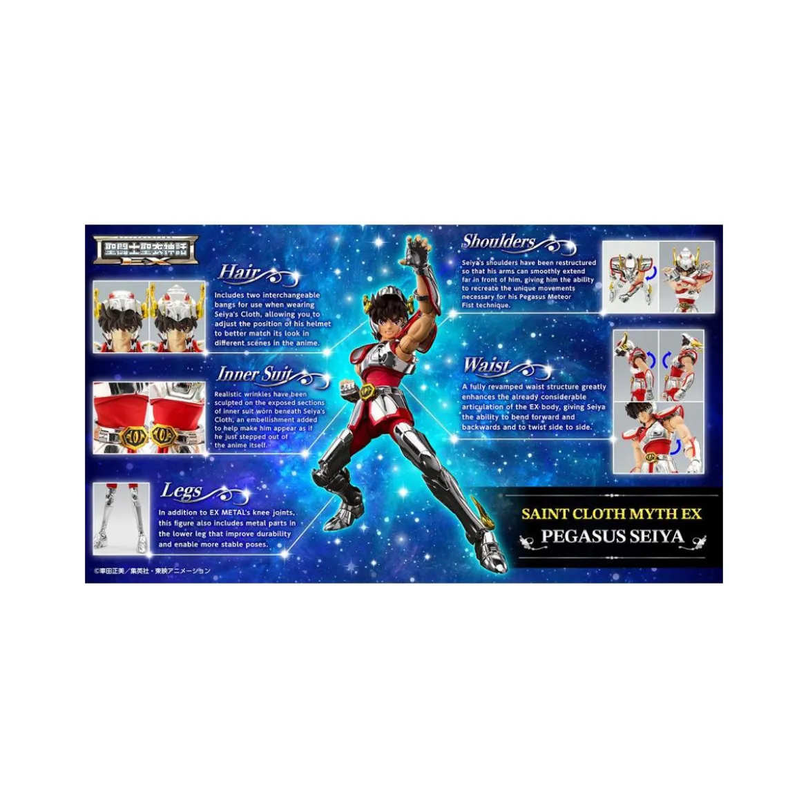 Tamashii Nation - Saint Seiya Myth Cloth EX Metal - Pegasus Seiya (First Bronze Cloth) - Seiya de Pegase