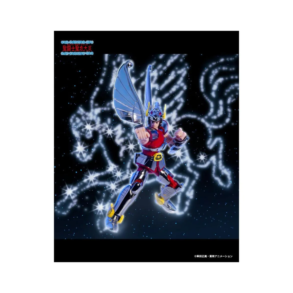 Tamashii Nations Saint Seiya - Saint Cloth Series - Pegasus Seiya Revival Vintage