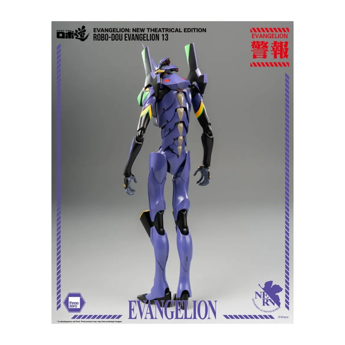 Three Zero - Evangelion 13 - Evangelion: New Theatrical Edition figurine Robo-Dou