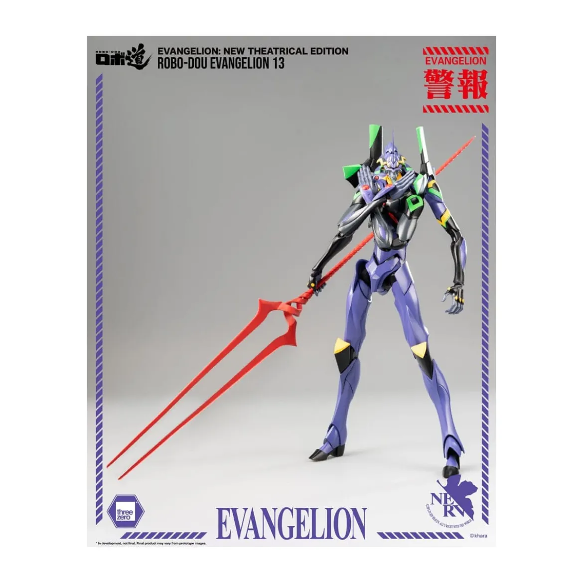 Three Zero - Evangelion 13 - Evangelion: New Theatrical Edition figurine Robo-Dou