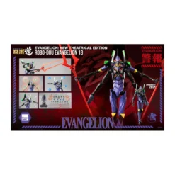Three Zero - Evangelion 13 - Evangelion: New Theatrical Edition figurine Robo-Dou