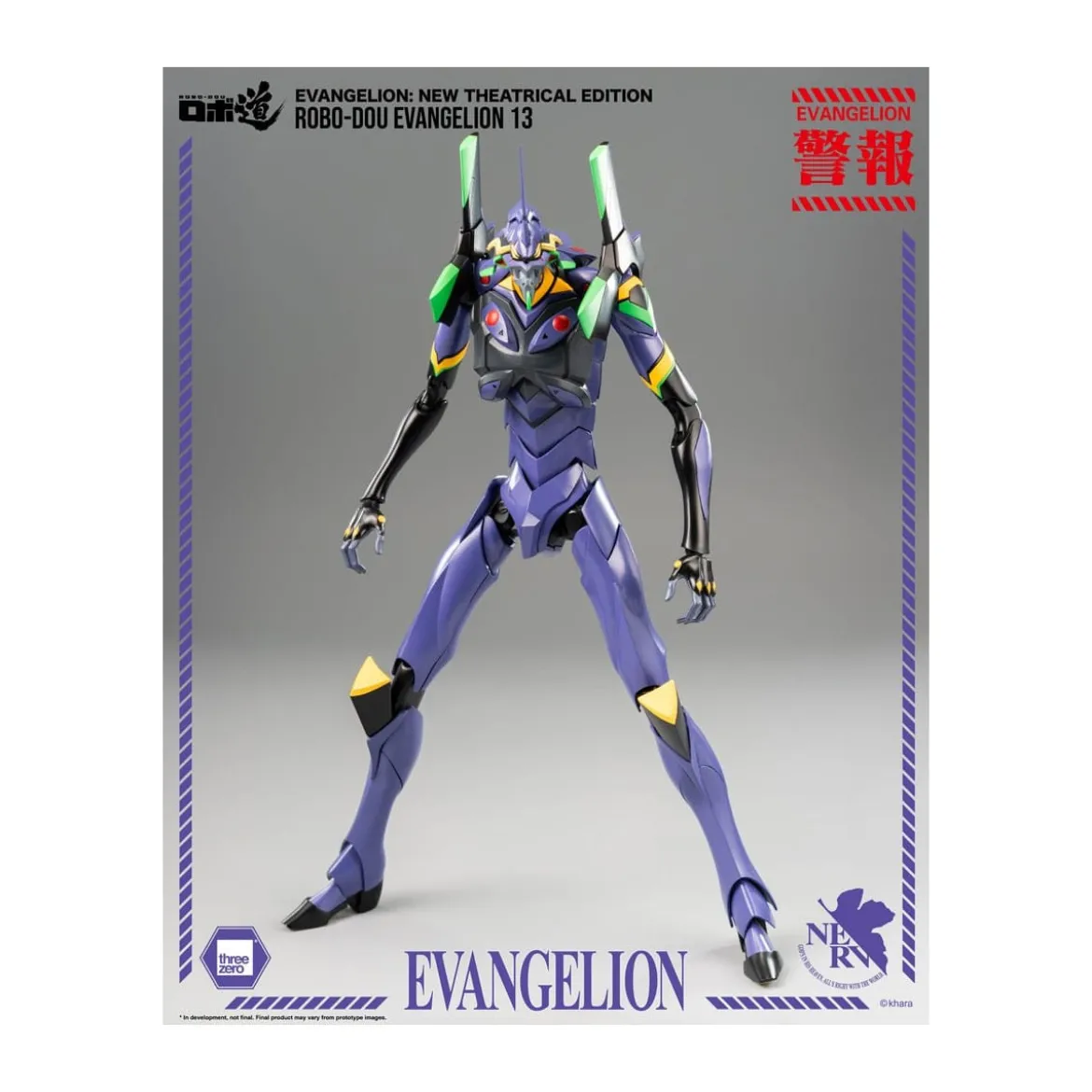 Three Zero - Evangelion 13 - Evangelion: New Theatrical Edition figurine Robo-Dou