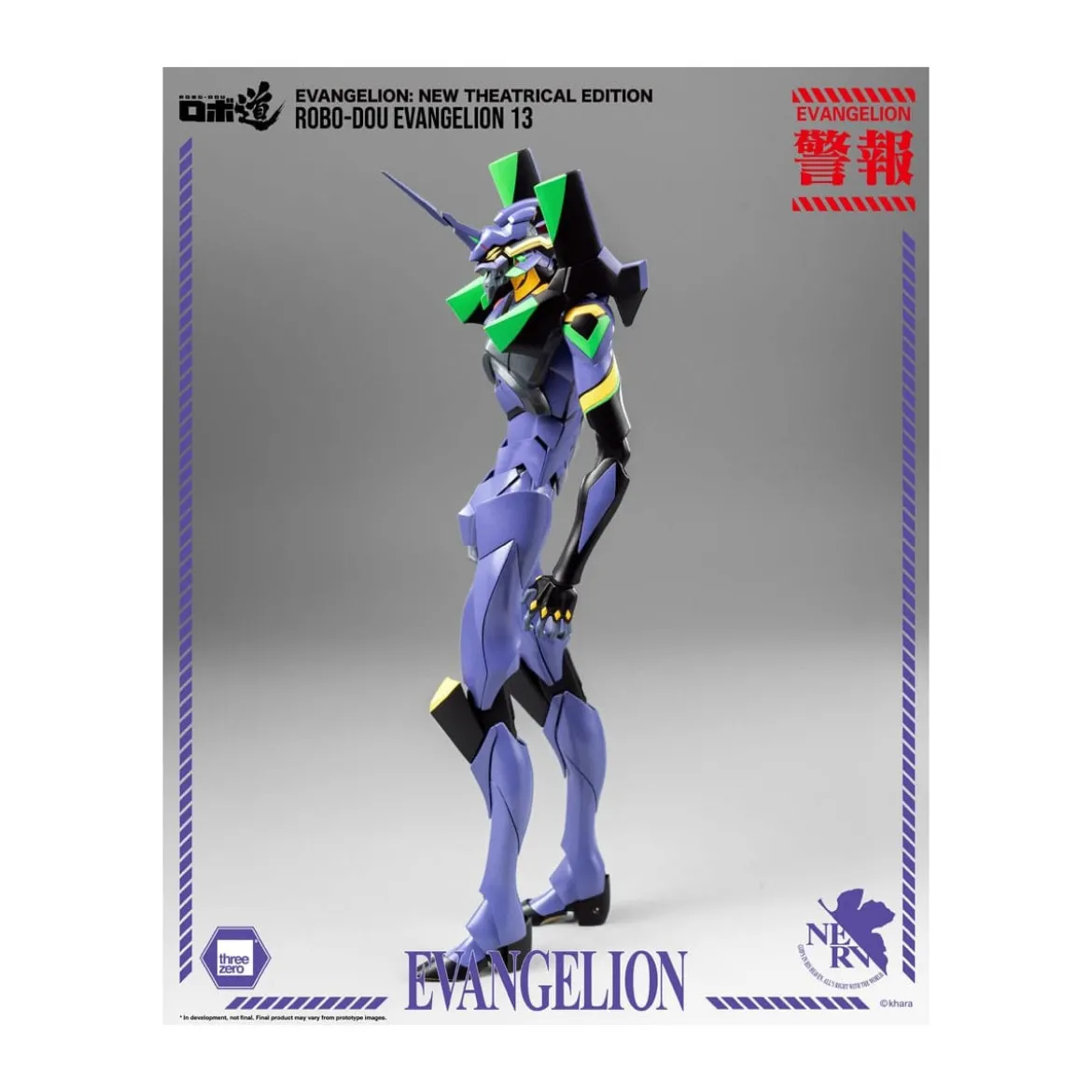Three Zero - Evangelion 13 - Evangelion: New Theatrical Edition figurine Robo-Dou