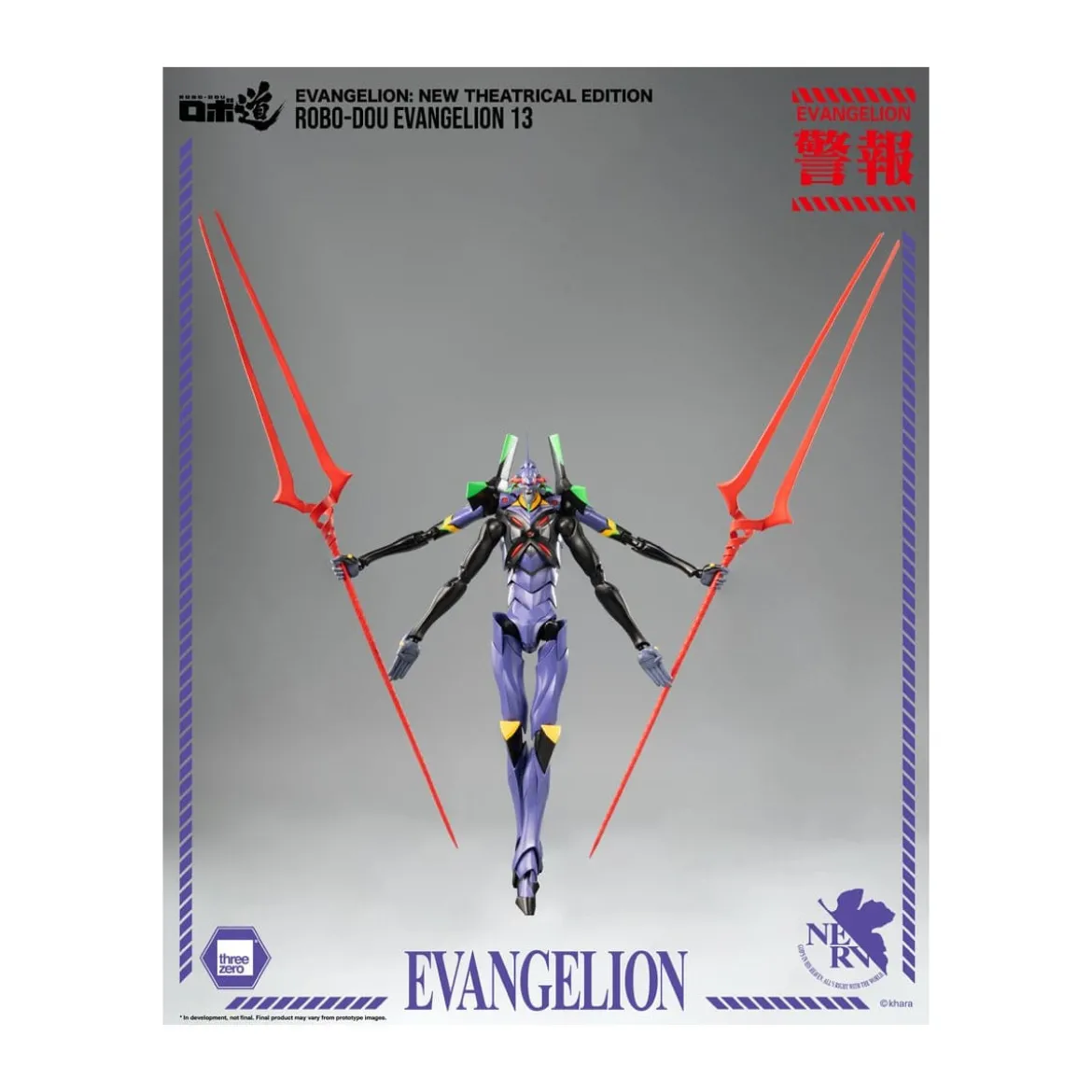 Three Zero - Evangelion 13 - Evangelion: New Theatrical Edition figurine Robo-Dou