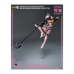Three Zero - Evangelion Production Model Custom Type-08a (Evangelion: New Theatrical Edition) - Robo-Dou