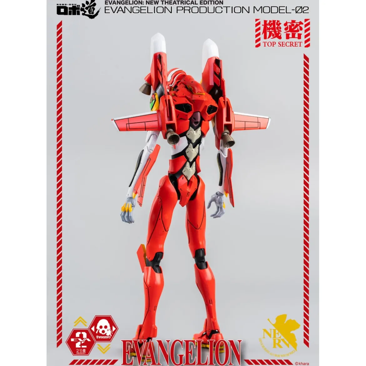 Three Zero - Evangelion Production Model-02 (EVA-02) - Evangelion: New Theatrical Edition figurine Robo-Dou