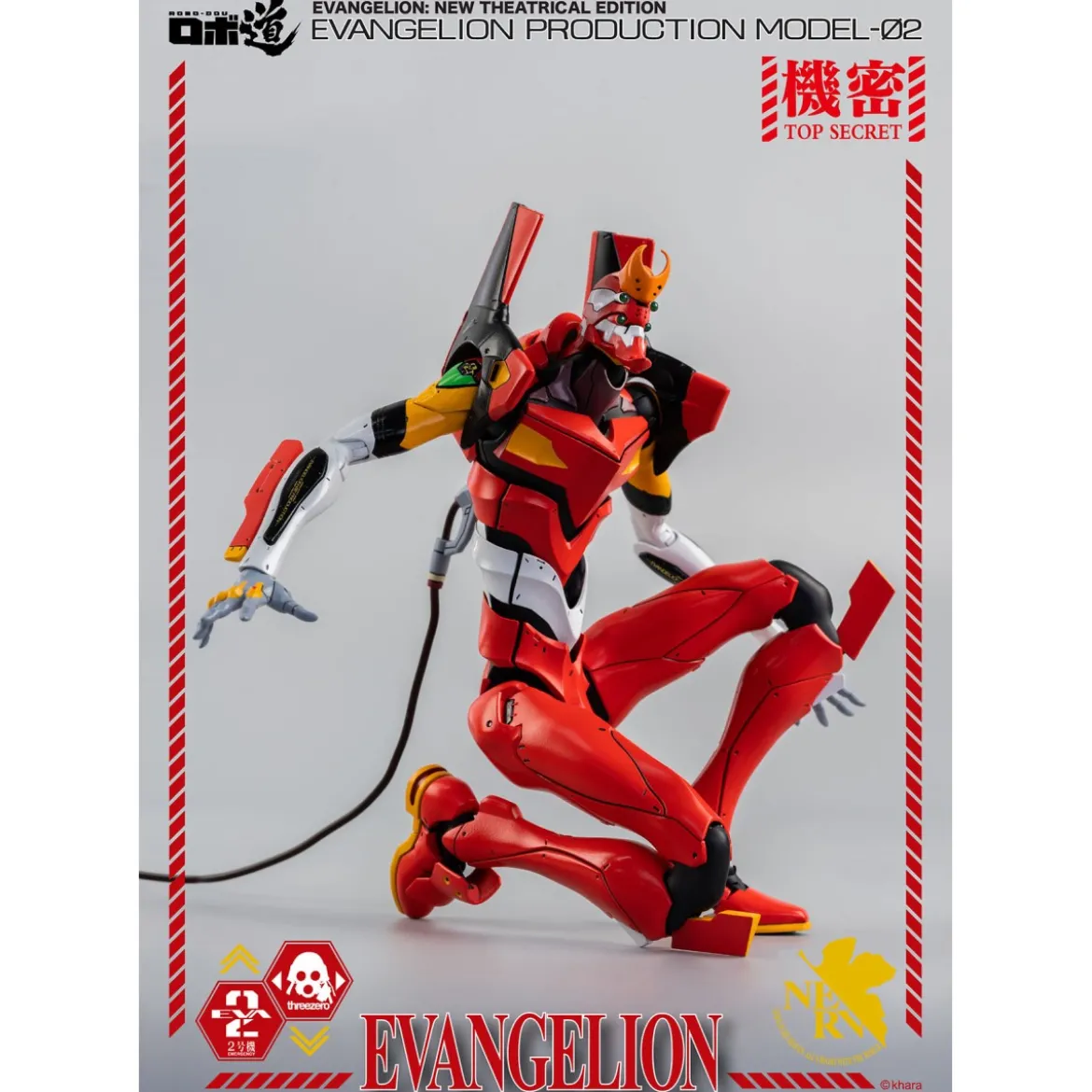 Three Zero - Evangelion Production Model-02 (EVA-02) - Evangelion: New Theatrical Edition figurine Robo-Dou