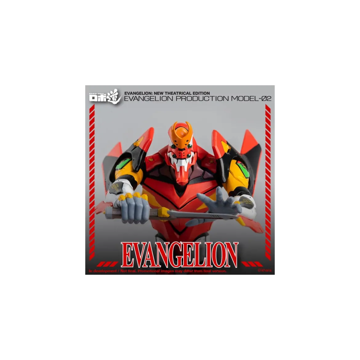 Three Zero - Evangelion Production Model-02 (EVA-02) - Evangelion: New Theatrical Edition figurine Robo-Dou