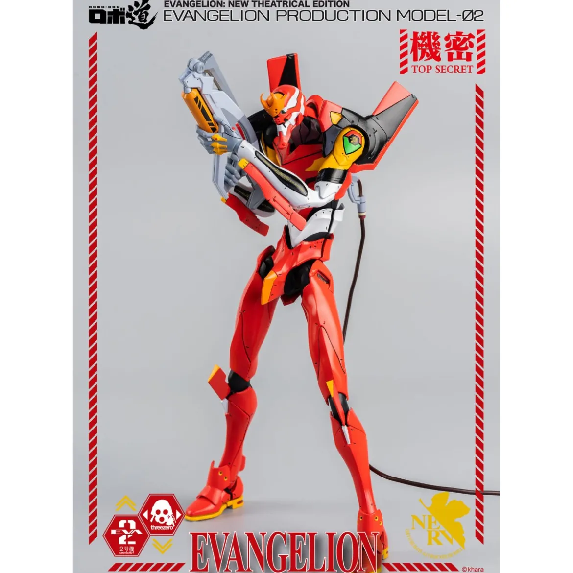 Three Zero - Evangelion Production Model-02 (EVA-02) - Evangelion: New Theatrical Edition figurine Robo-Dou