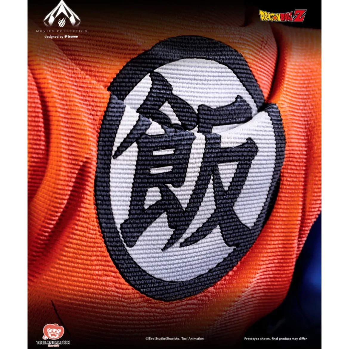 Tsume Dragon Ball Z Movie Collection - FUTURE GOHAN